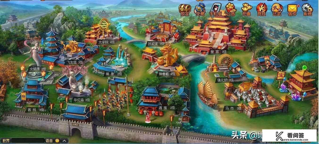幻想三国志阵容推荐？
