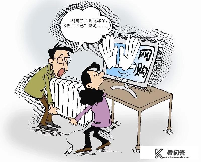 互联网购物的利弊有哪些？