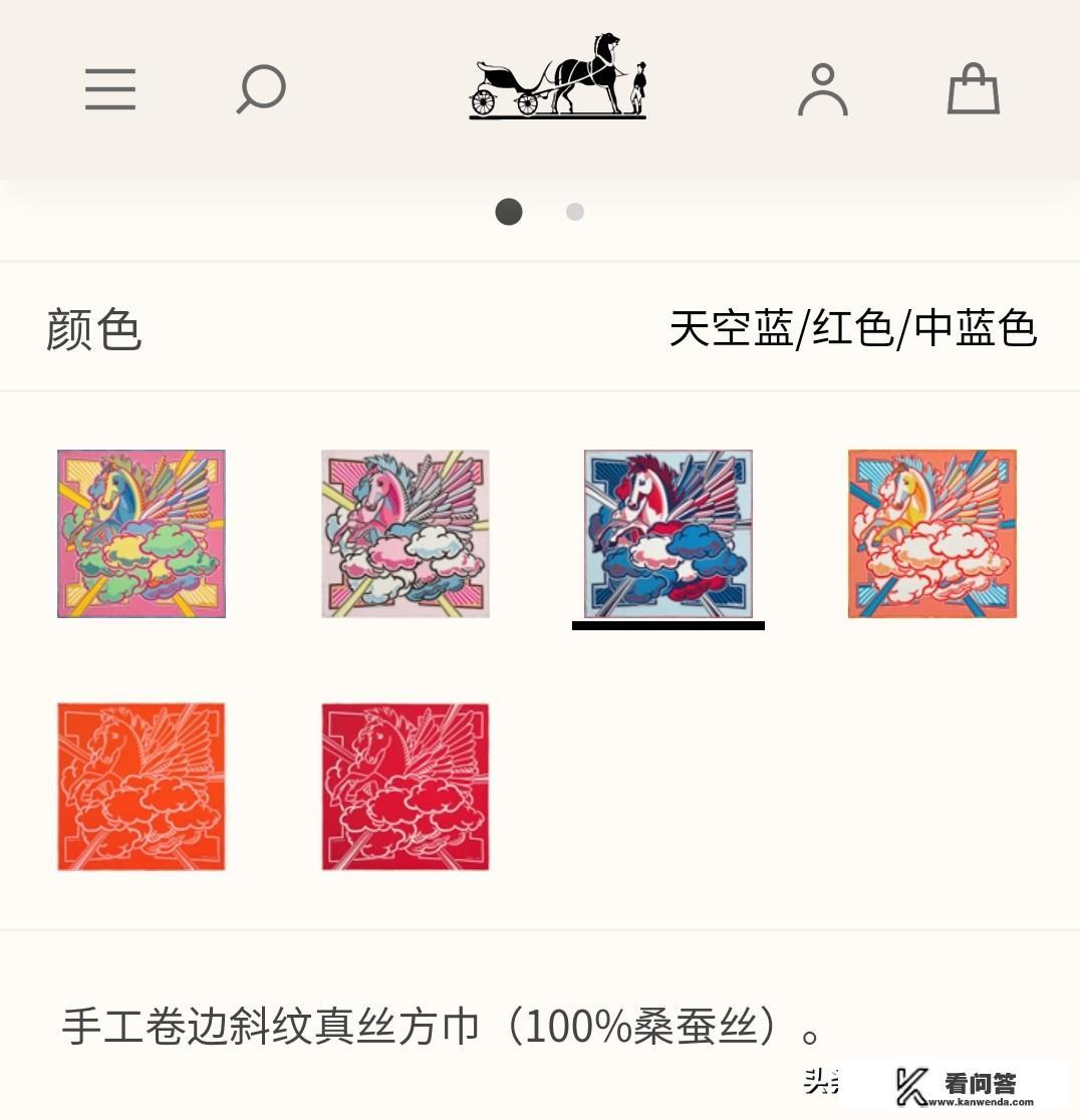 买了一个桑蚕丝的丝巾,很皱怎么办? 买了一个桑蚕丝的丝巾,很皱怎么办?