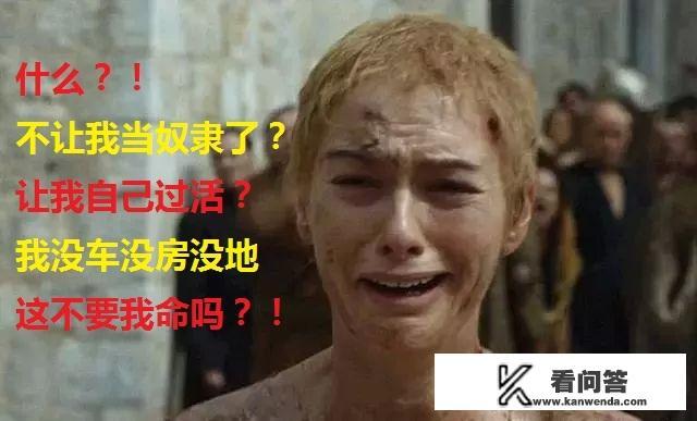 电影巴霍巴利王中那个叫坎什么的奴隶为什么杀巴霍巴利呢？