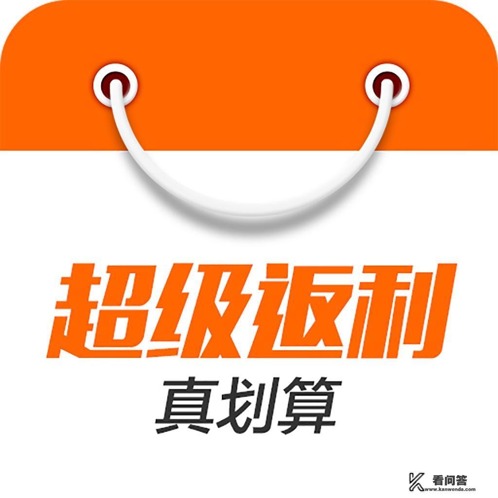 拼多多返80元是真的吗？