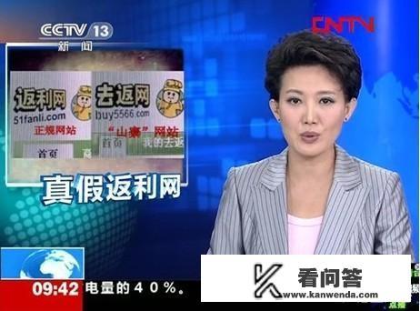 拼多多返80元是真的吗？