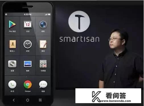历史上有哪些手机降价降得比锤子手机快？