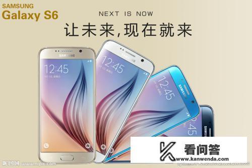 三星手机值得买吗？