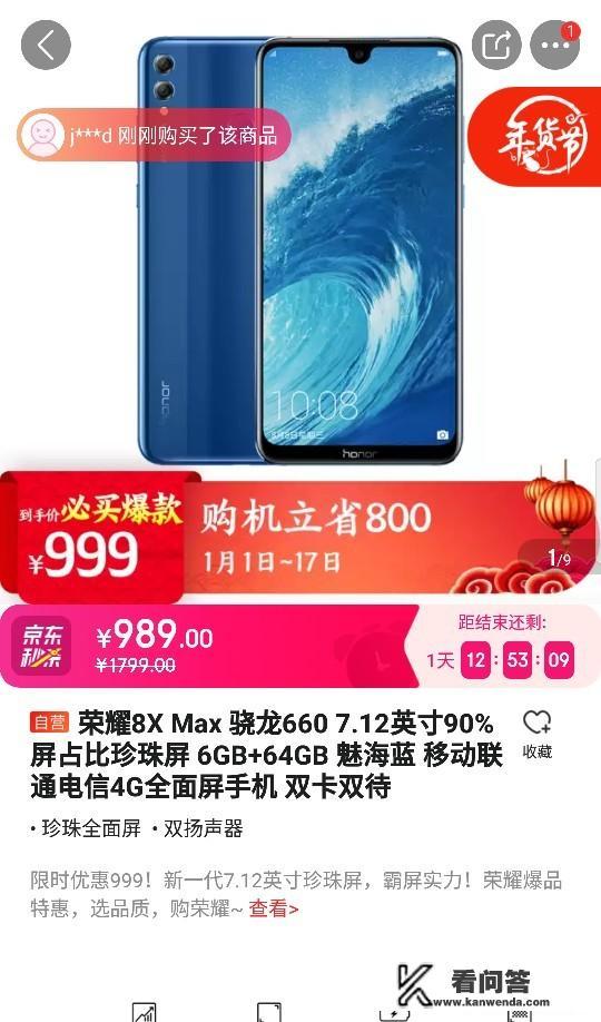 1000元左右手机推荐游戏？