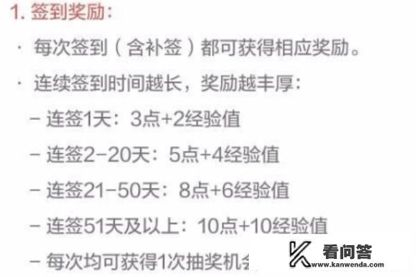 现在什么软件可以免费看起点那些大神小说？