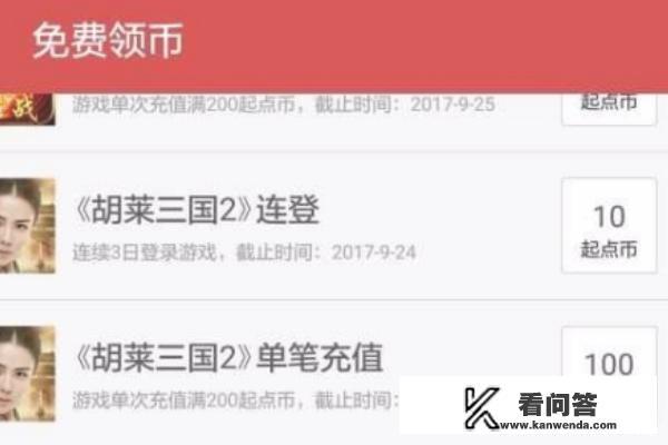 现在什么软件可以免费看起点那些大神小说？
