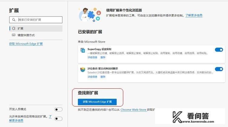 别人给你发看过的视频怎么回复？