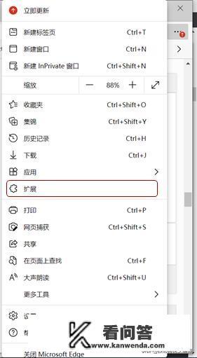 别人给你发看过的视频怎么回复？