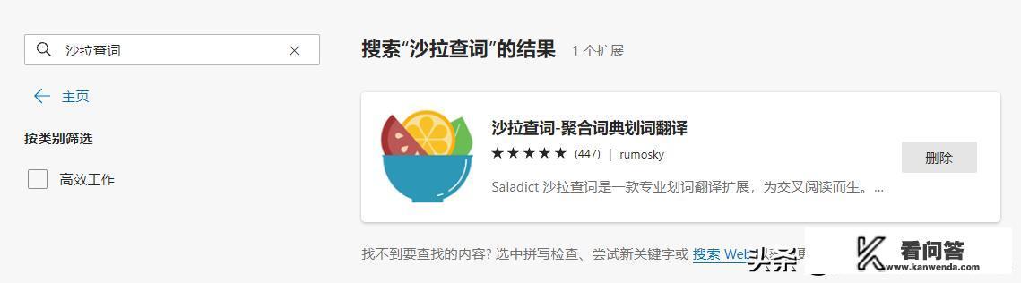 别人给你发看过的视频怎么回复？