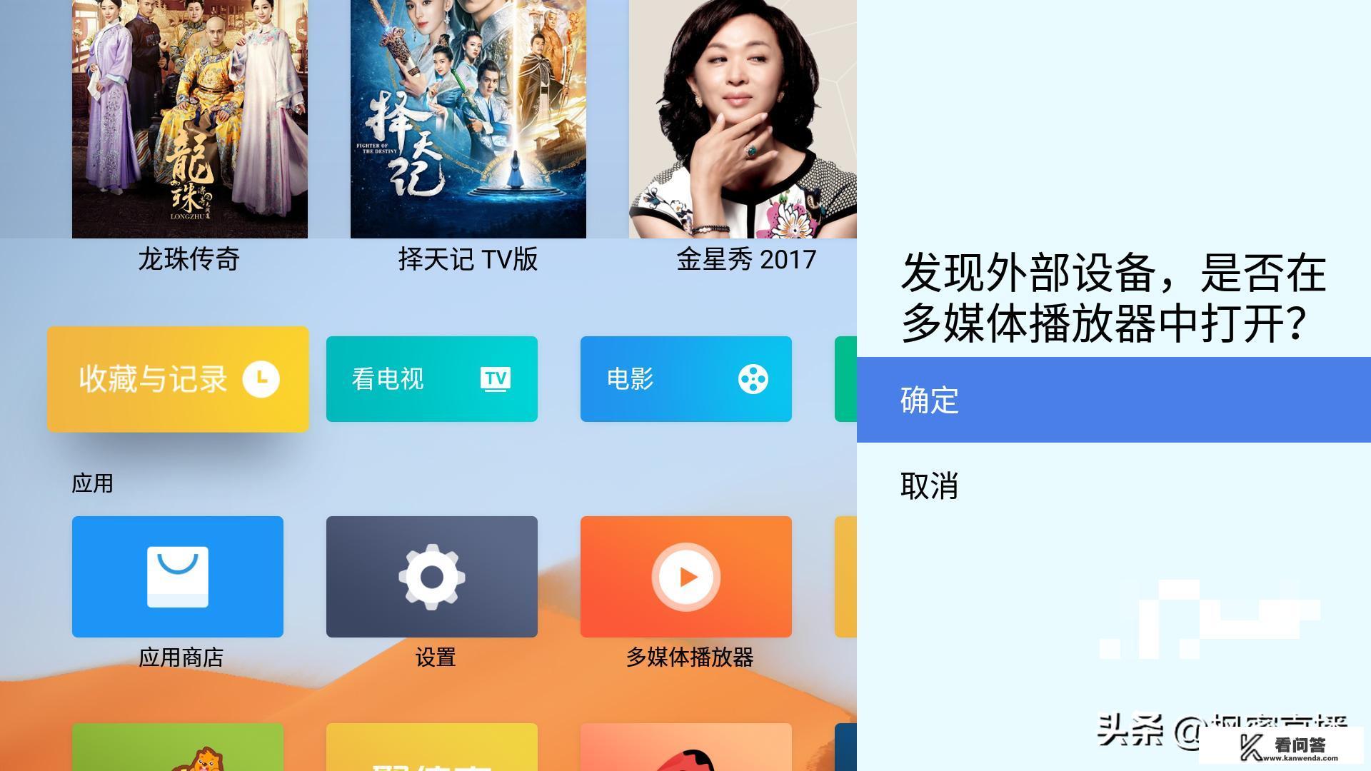 魅族20做直播怎么样？