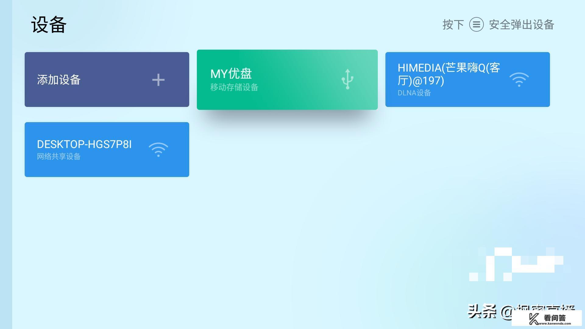 魅族20做直播怎么样？