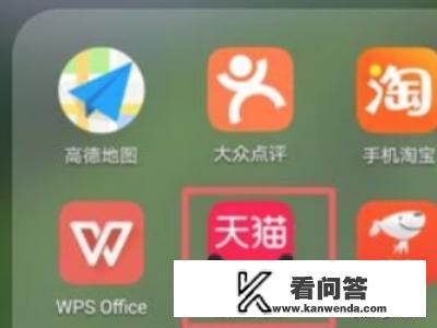 如何领取天猫优惠券？