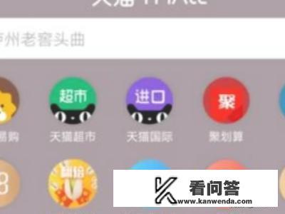 如何领取天猫优惠券？