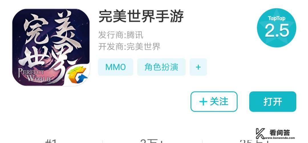 完美世界手游职业选择？
