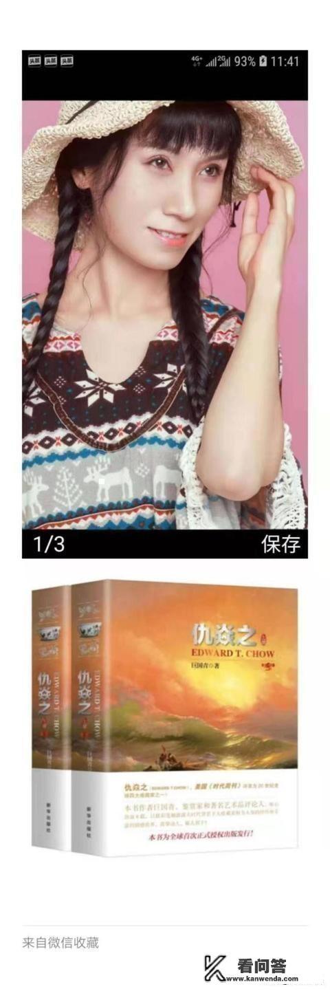 推荐几本国企职场里看的书？
