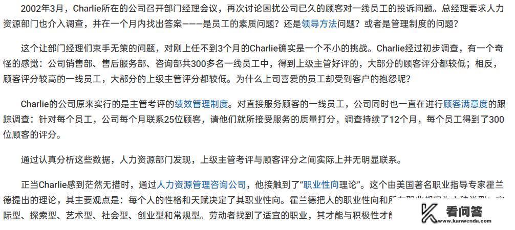 个人职业规划报告怎么写个人的职业兴趣？