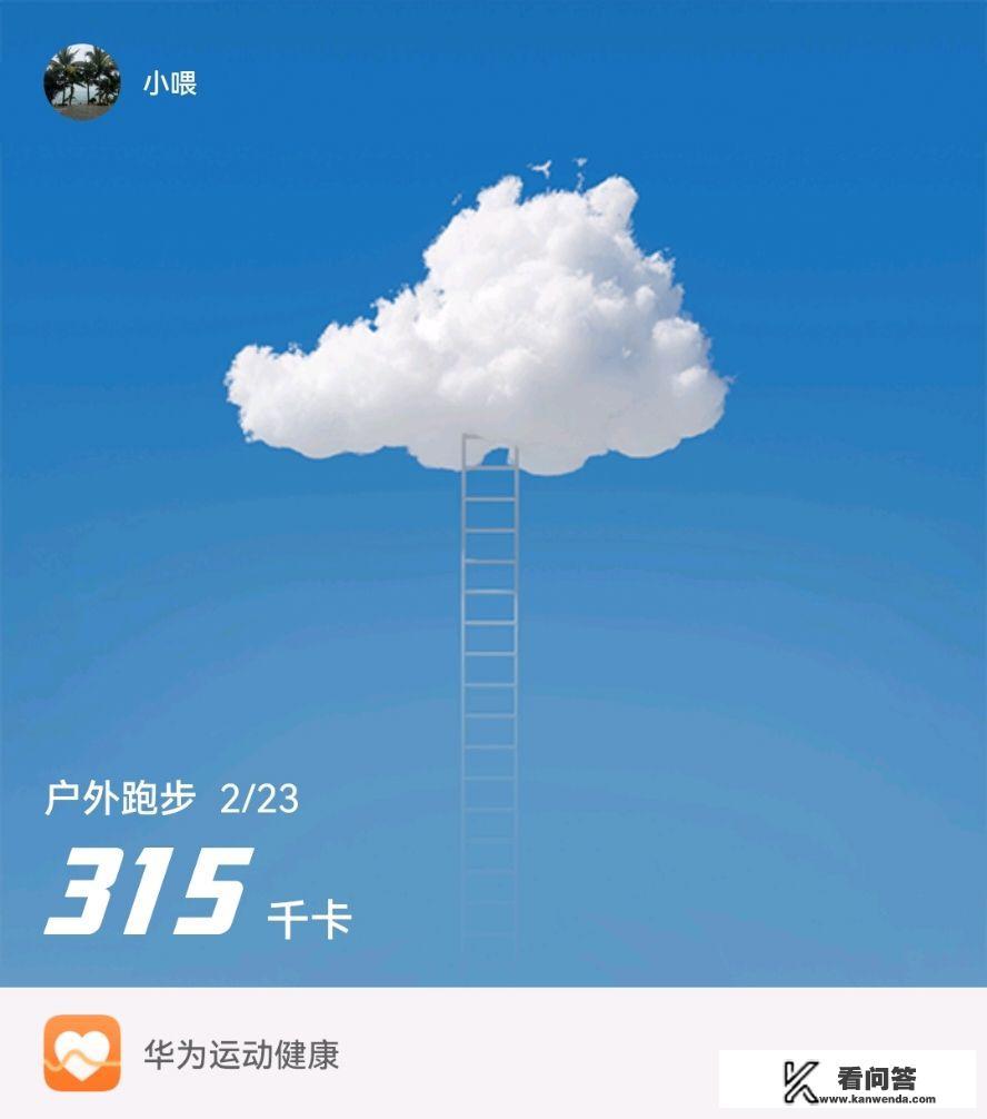 怎么看到自己跑步路线和公里数？