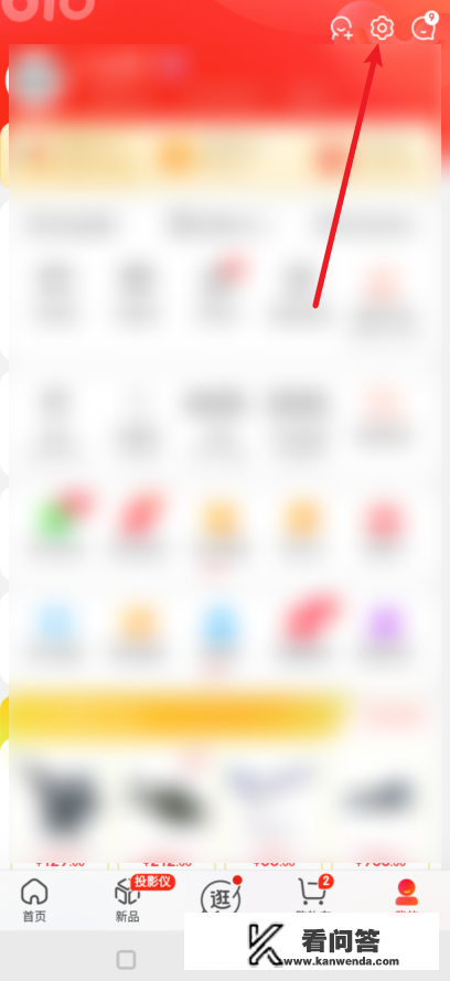 如何解除京东账号？