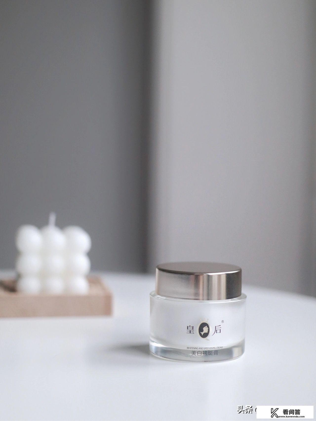 美白祛斑用什么化妆品好？