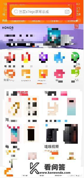 如何用手机在网上购物? 如何用手机在网上购物?