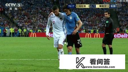 葡萄牙和乌拉圭的比赛里，你如何看待C罗搀扶卡瓦尼下场这件事？