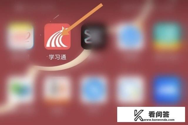 如何观看学习通课程视频？