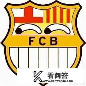 欧冠八强赛规则？