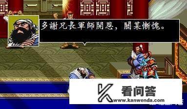 ps2三国志战纪2详细攻略？