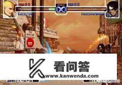 拳皇2002全人物？