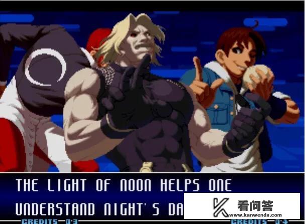 拳皇2002全人物？