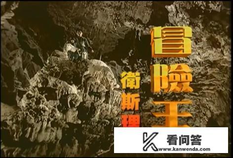 超能力宝儿跟北条是什么剧？