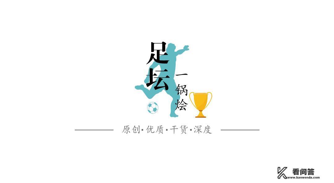 旋风十一人大结局穆帅分奖杯？