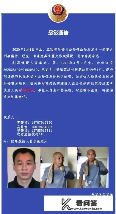 有个四个头的大蟒蛇,杀了一个头。变成五个头是什么电影？