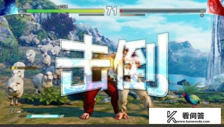 街霸五哪里玩？