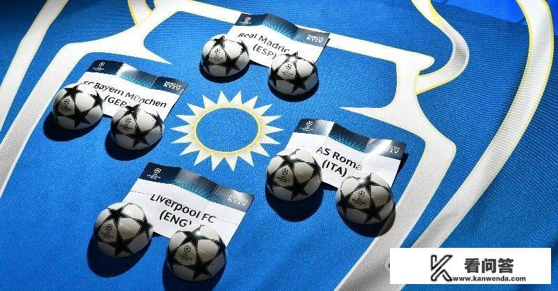 四强抽签已经结束，你认为哪两只球队能够会师欧冠决赛？