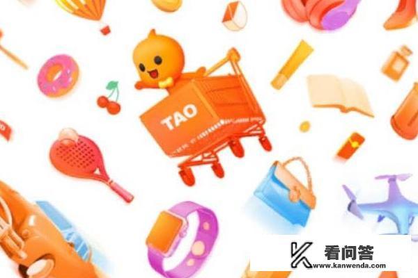 如何通过手机领取淘宝优惠券？