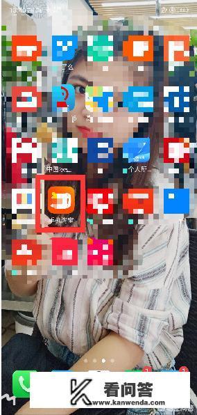 如何用手机在网上购物？