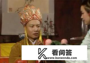为什么大家吃了人参果都说难吃？