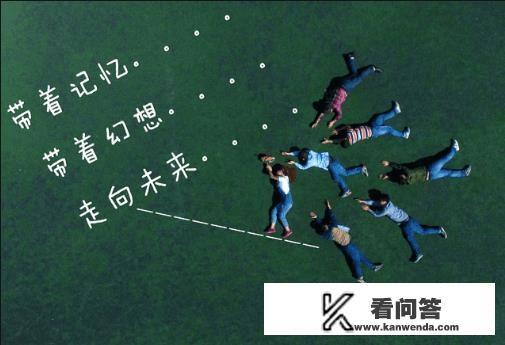 大学学习心得？