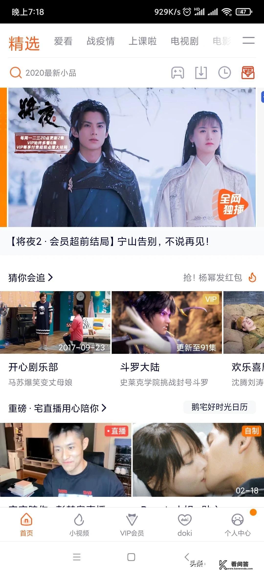 有什么电影网站无毒的？