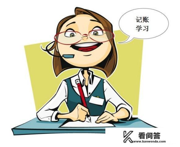 有谁知道什么软件是免费记账，又比较好用的么？