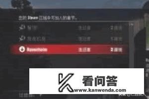 求生之路1怎么弄中文？