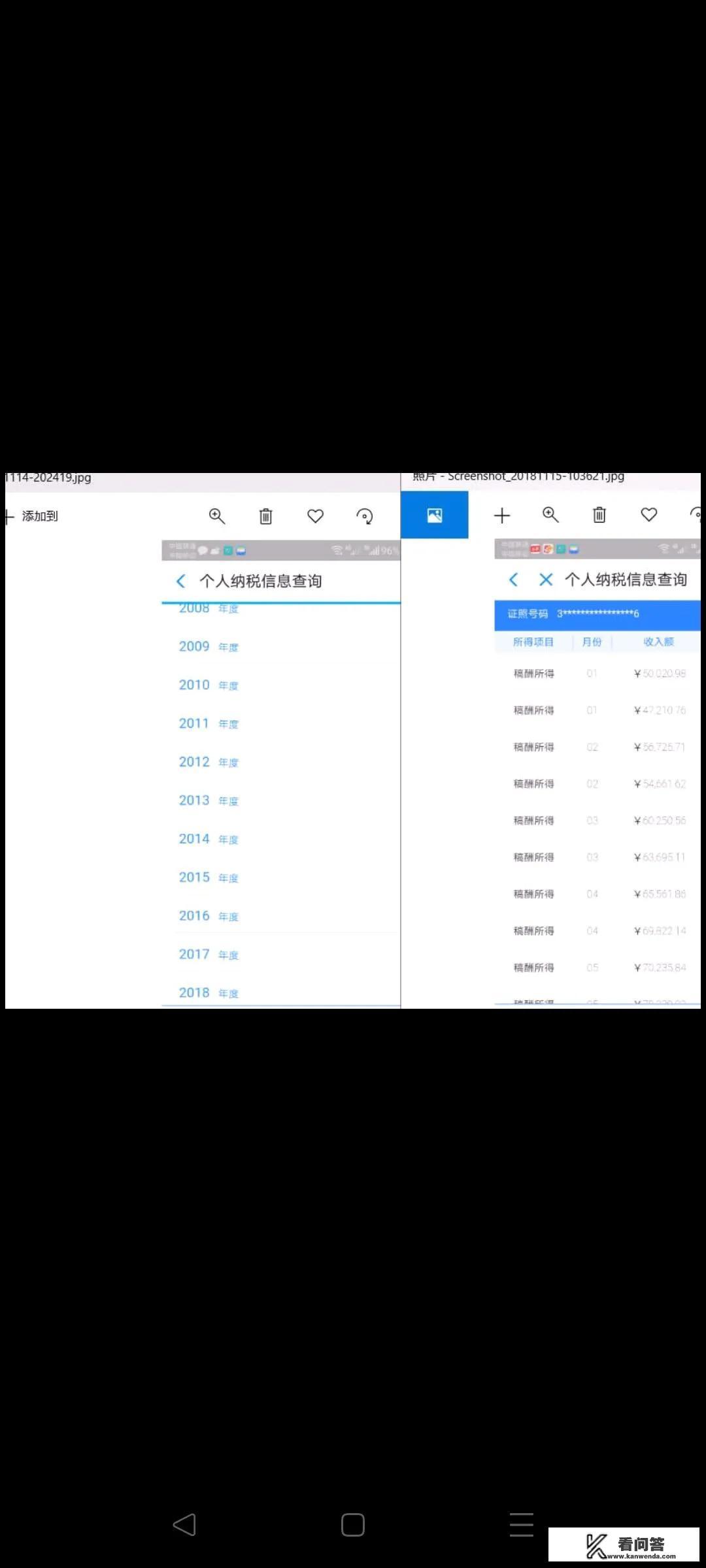 小说录入兼职app是真的吗? 小说录入兼职app是真的吗?