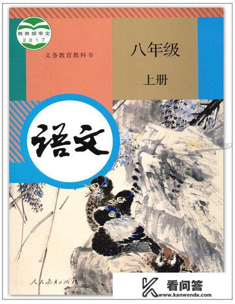 初二语文到底是学什么,为什么我感觉考试时书上内容几乎都不考? 初二语文到底是学什么,为什么我感觉考试时书上内容几乎都不考?