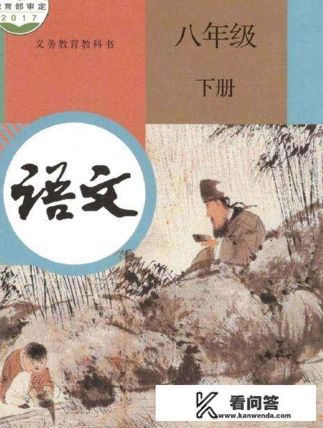 初二语文到底是学什么,为什么我感觉考试时书上内容几乎都不考? 初二语文到底是学什么,为什么我感觉考试时书上内容几乎都不考?