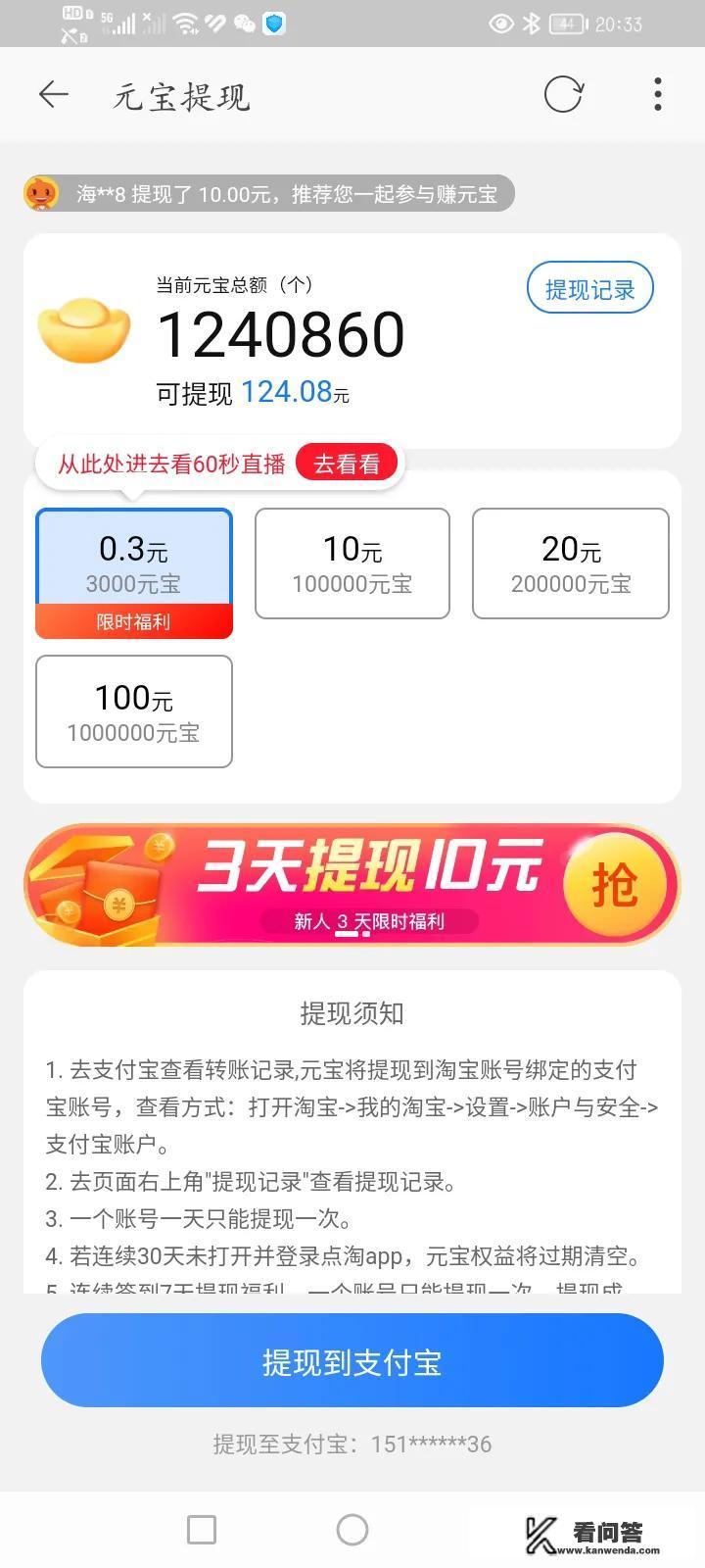 什么是撸猫科普一下? 什么是撸猫科普一下?