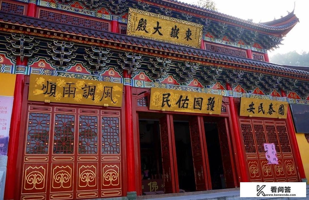 东岳庙与白云观的区别？