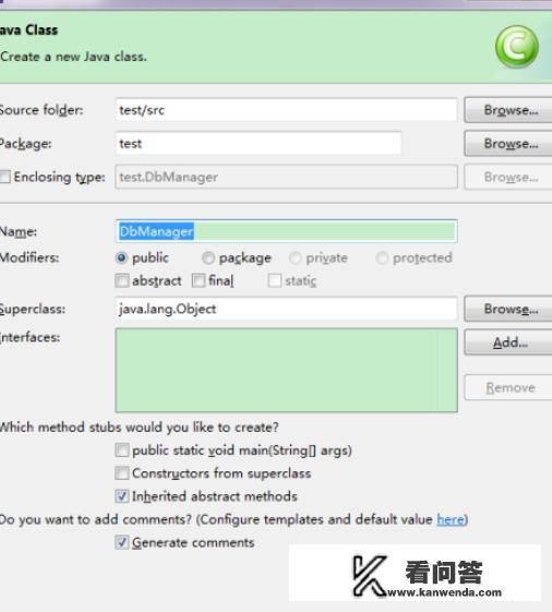 java web项目如何链接数据库？