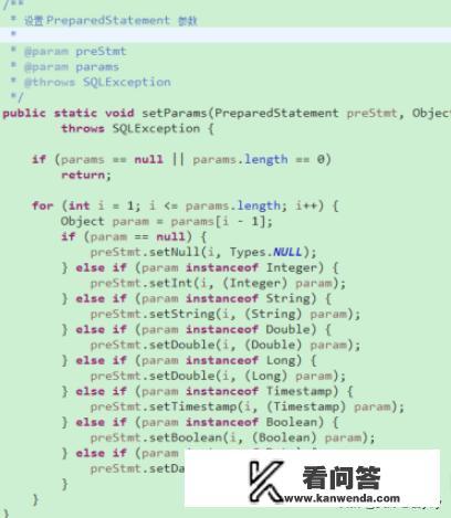 java web项目如何链接数据库？